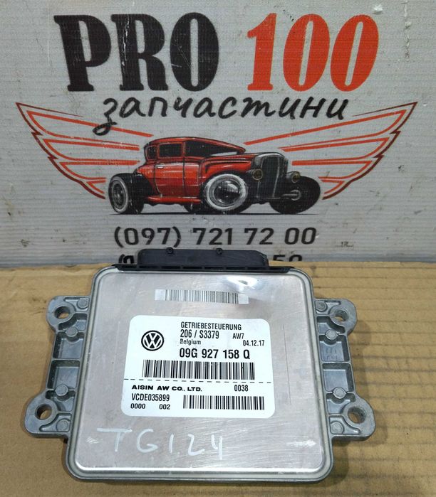 Блок ECU керування двигуном АКПП 2.0TSI Тігуан 2 Volkswagen Tiguan 17-