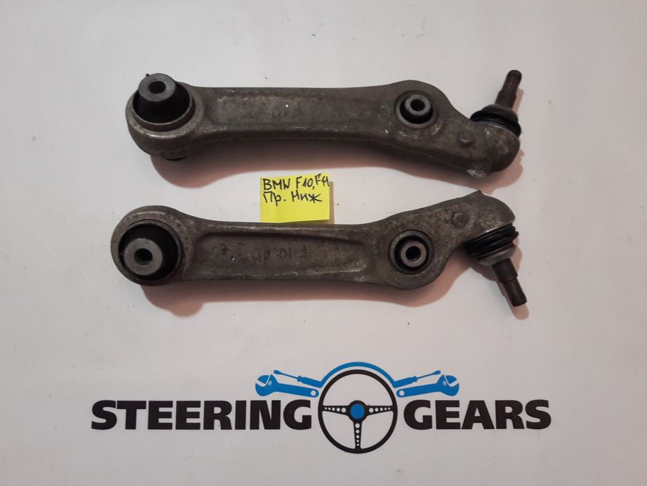 рычаг ричаг гарантія 3 міс. для бмв ф10 та bmw f11