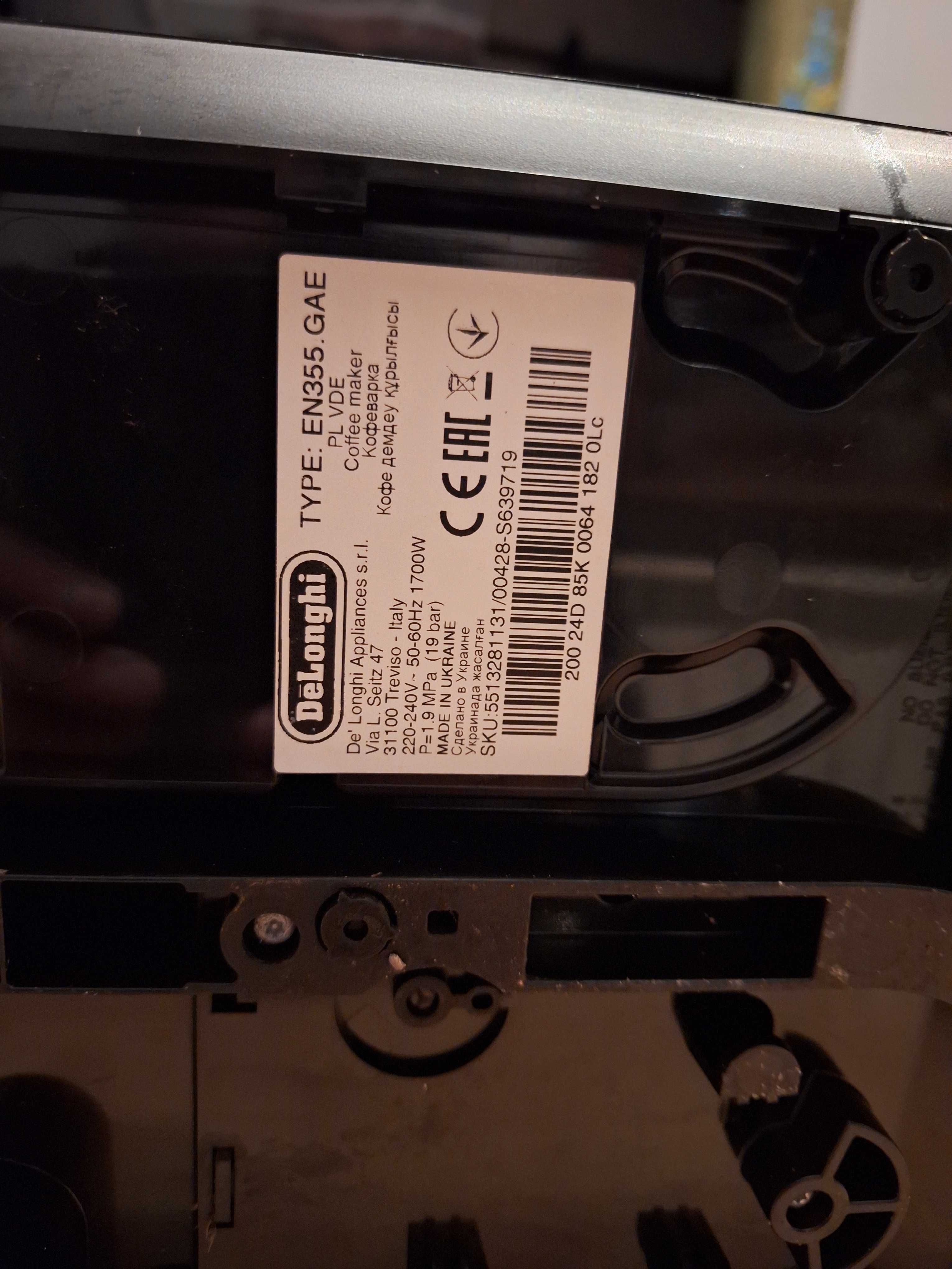 Express Nespresso firmy Delonghi Typ EN355 na kapsułki  nespresso.
