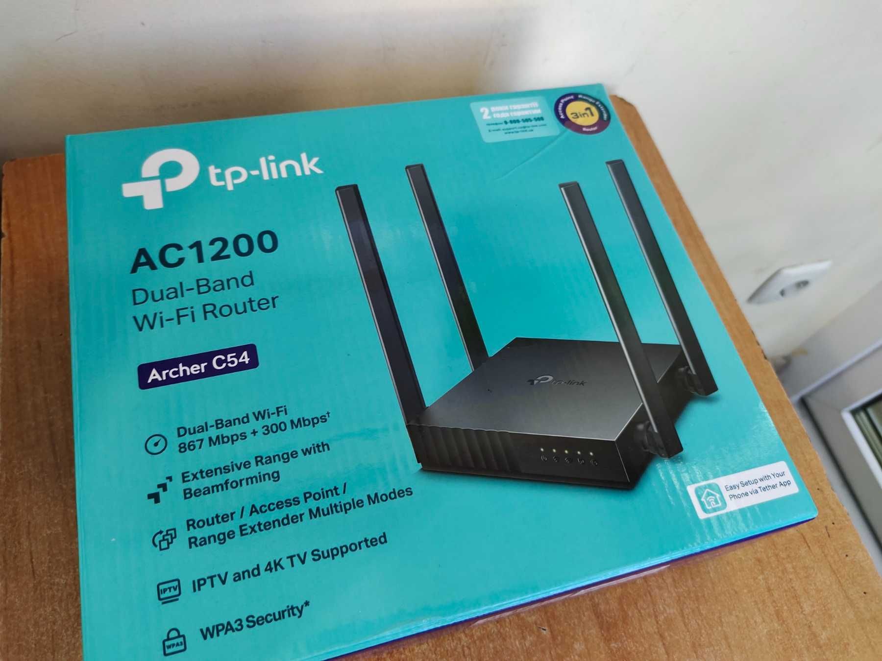 Роутер TP-Link 2.4+5 ГГц  ARCHER C54 AC1200, доставка