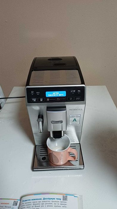 Кавомашина Delonghi Autentica Cappucino