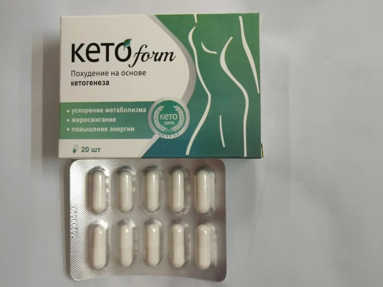 KetoForm - Капсулы для похудения (КетоФорм)