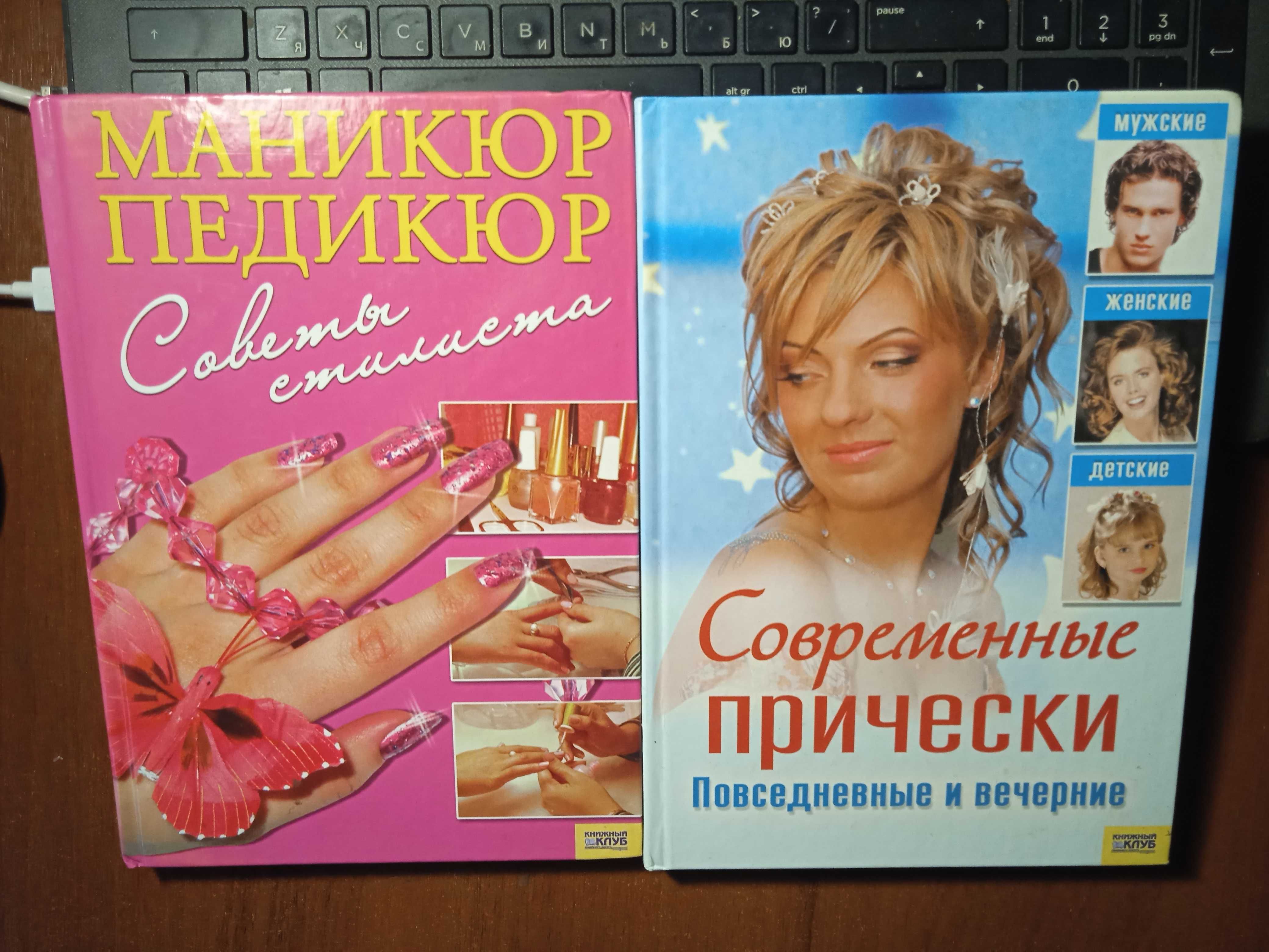 Эротическая проза. Книги большого формата.