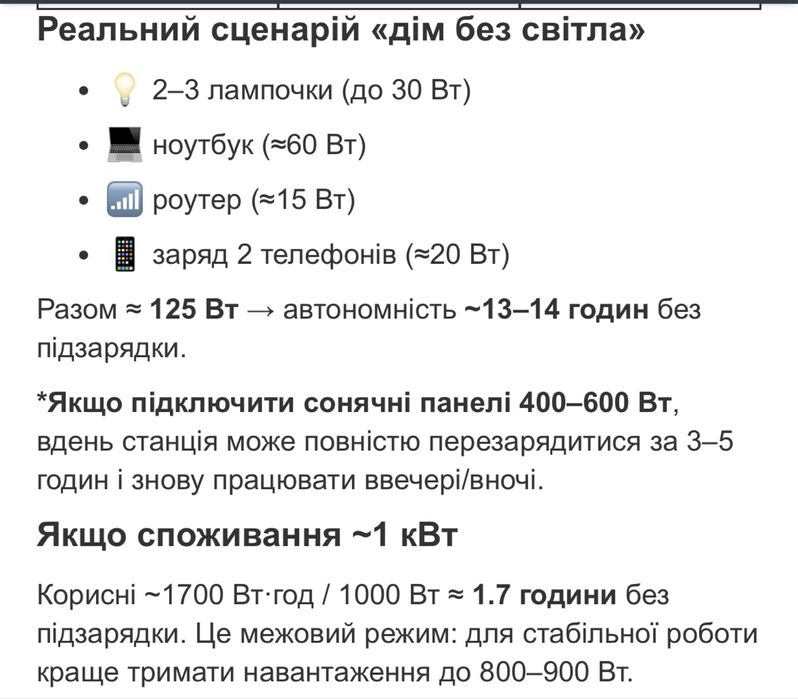 SolarFlow 800 Pro Power Station (ZDSF800) ecoflow станція