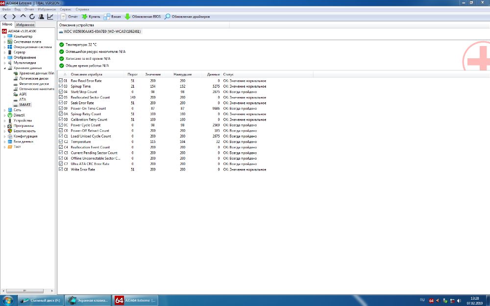 ПК, Системный блок: AMD Athlon / GeForce GT630 / 500GB HDD / 2GB RAM