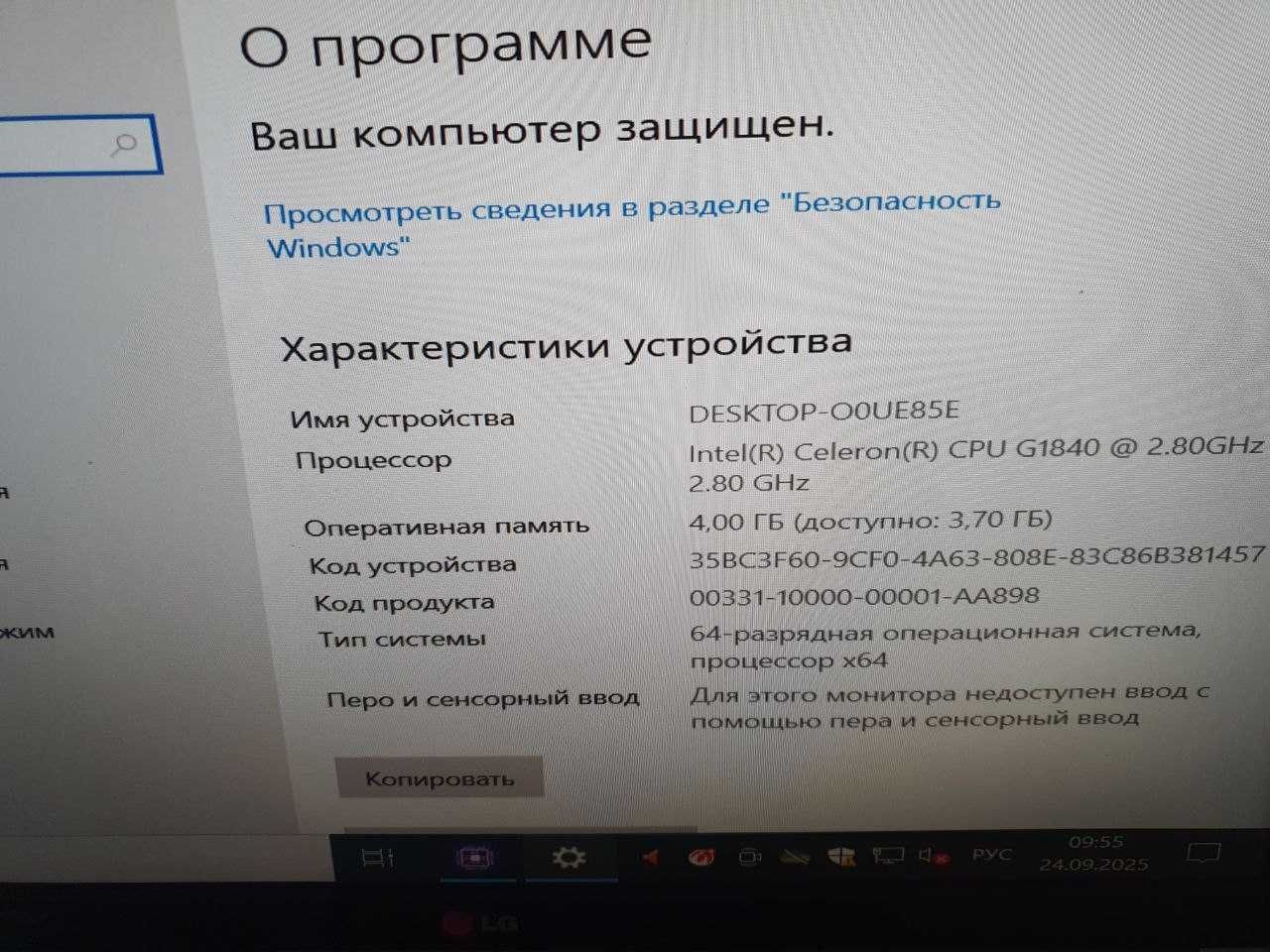 Материнская плата s1150 ColorFul H81A с проц Celeron G1840 и 4 Гб DDR3