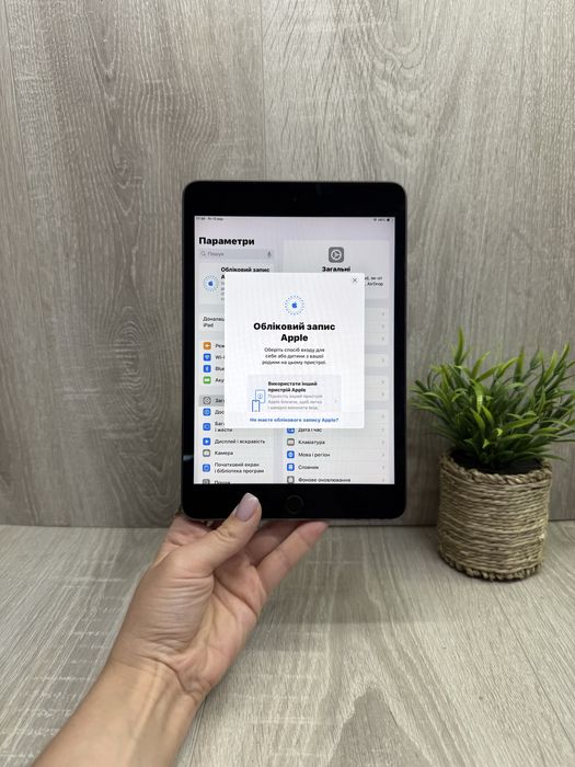 iPad mini 5 64 GB Wi-Fi