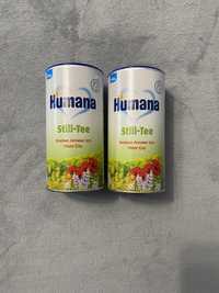 2 пачки - Чай для повышения лактации Humana