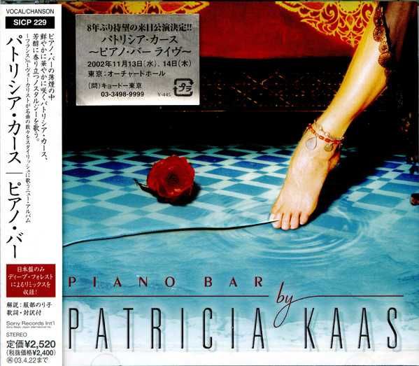 Диск аудио CD R  Patricia Kaas