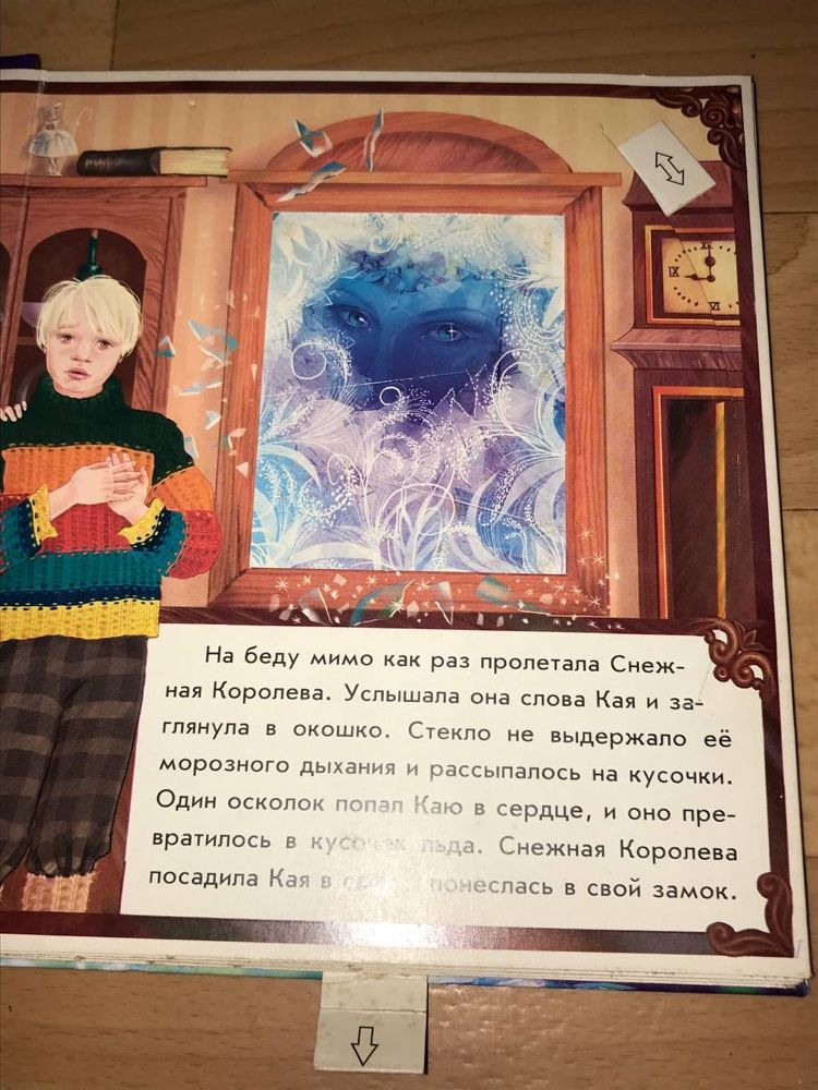 книги для детей, б/у есть дефекты, дюймовочка,золушка,снежная королева