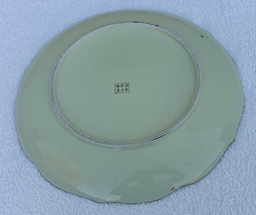 Prato oriental porcelana