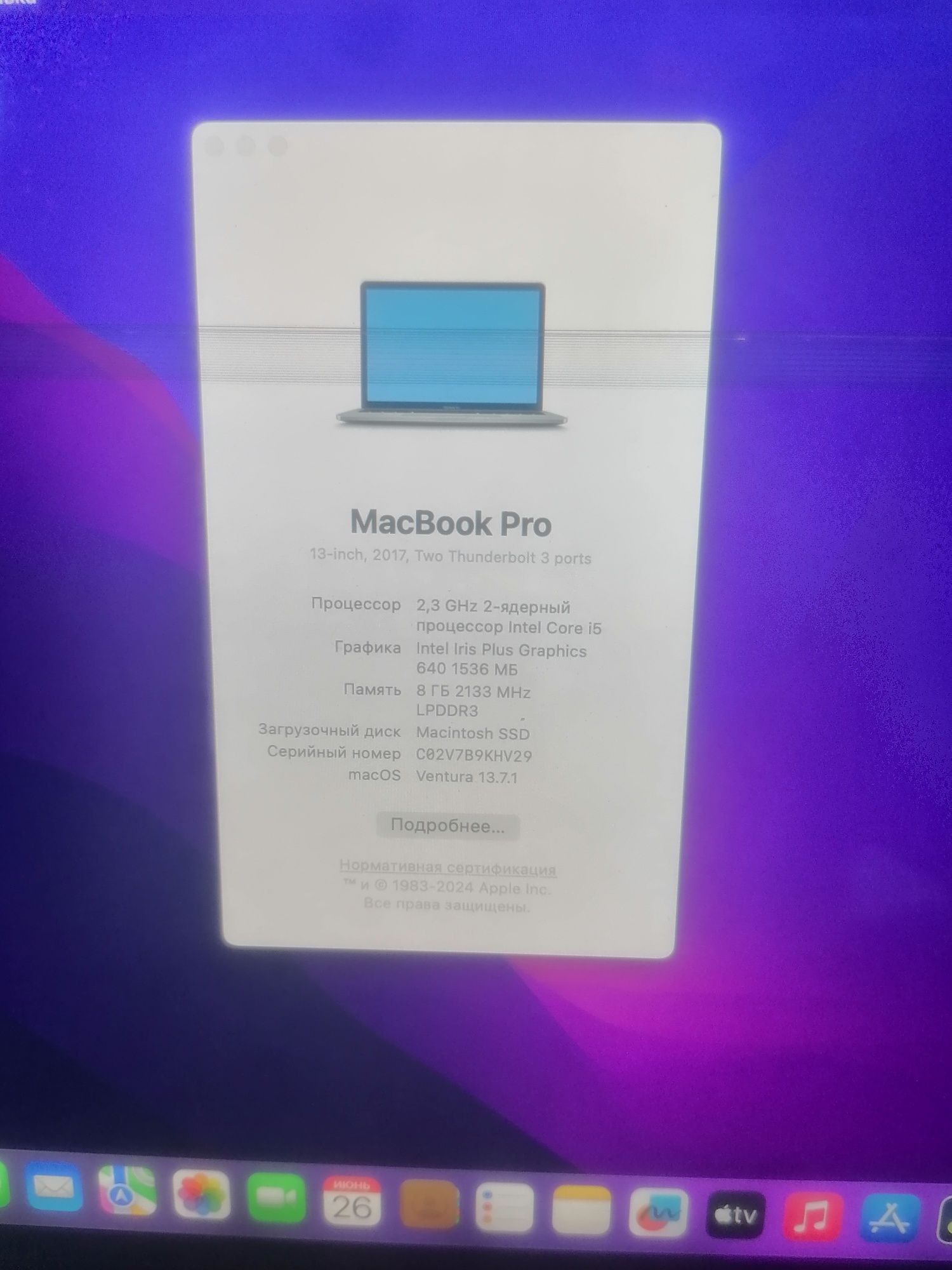 Macbook pro retina a1708