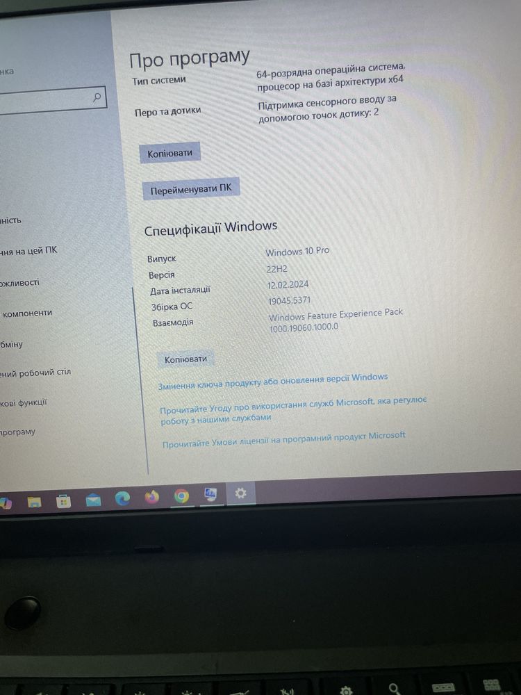 Ноутбук Lenovo thinkpad