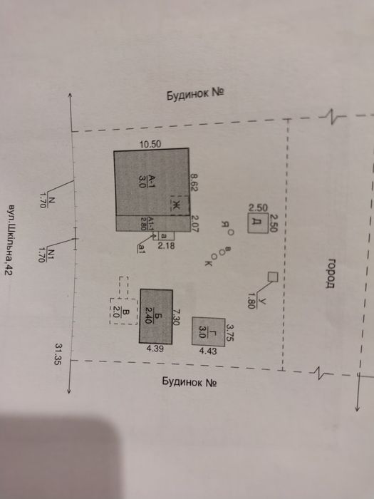 Продається будинок