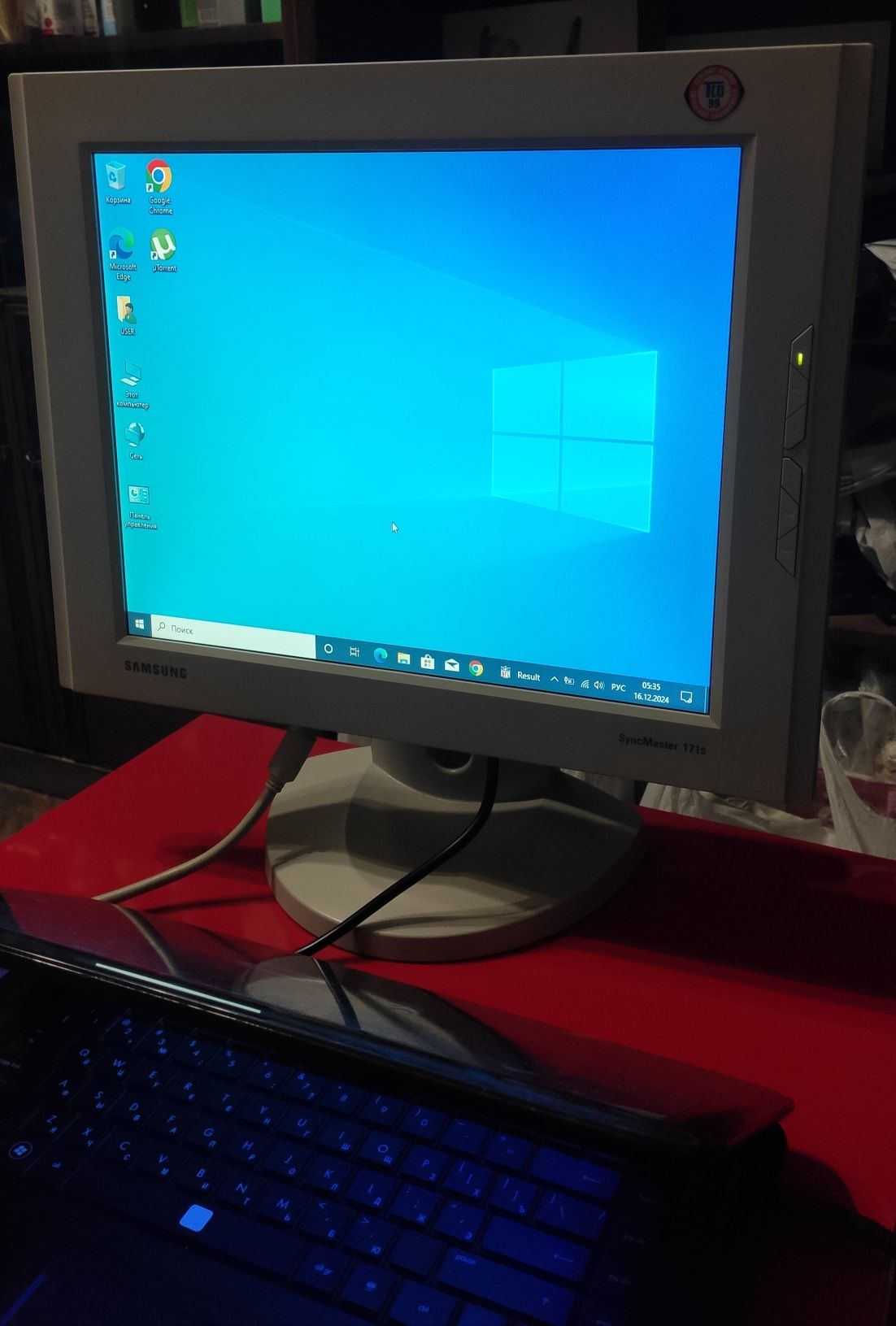 Монітор Samsung SyncMaster 171s