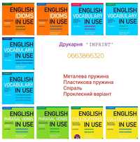 Книги English vocabulary, English idioms, English prasal verbs in use