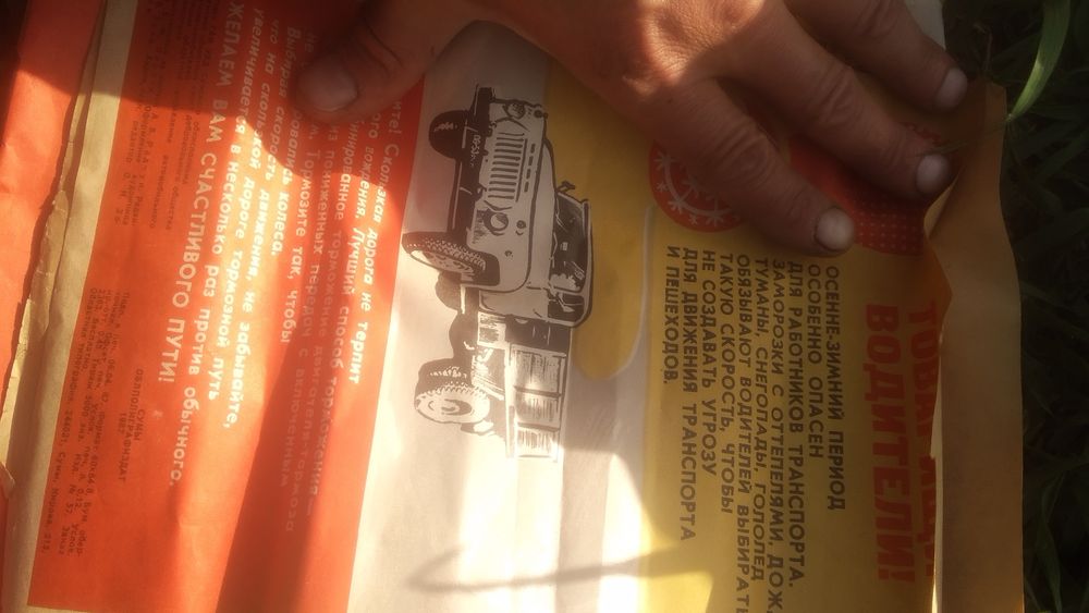 Плакати с різними написами