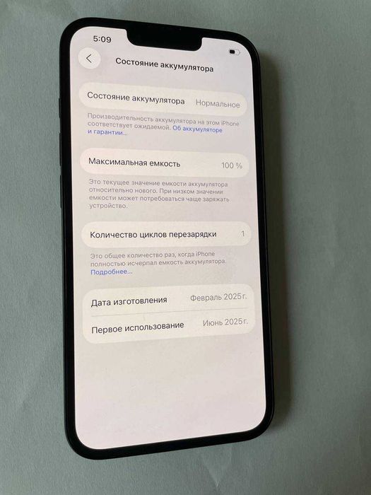 IPhone 16E 128 Gb Esim NEW