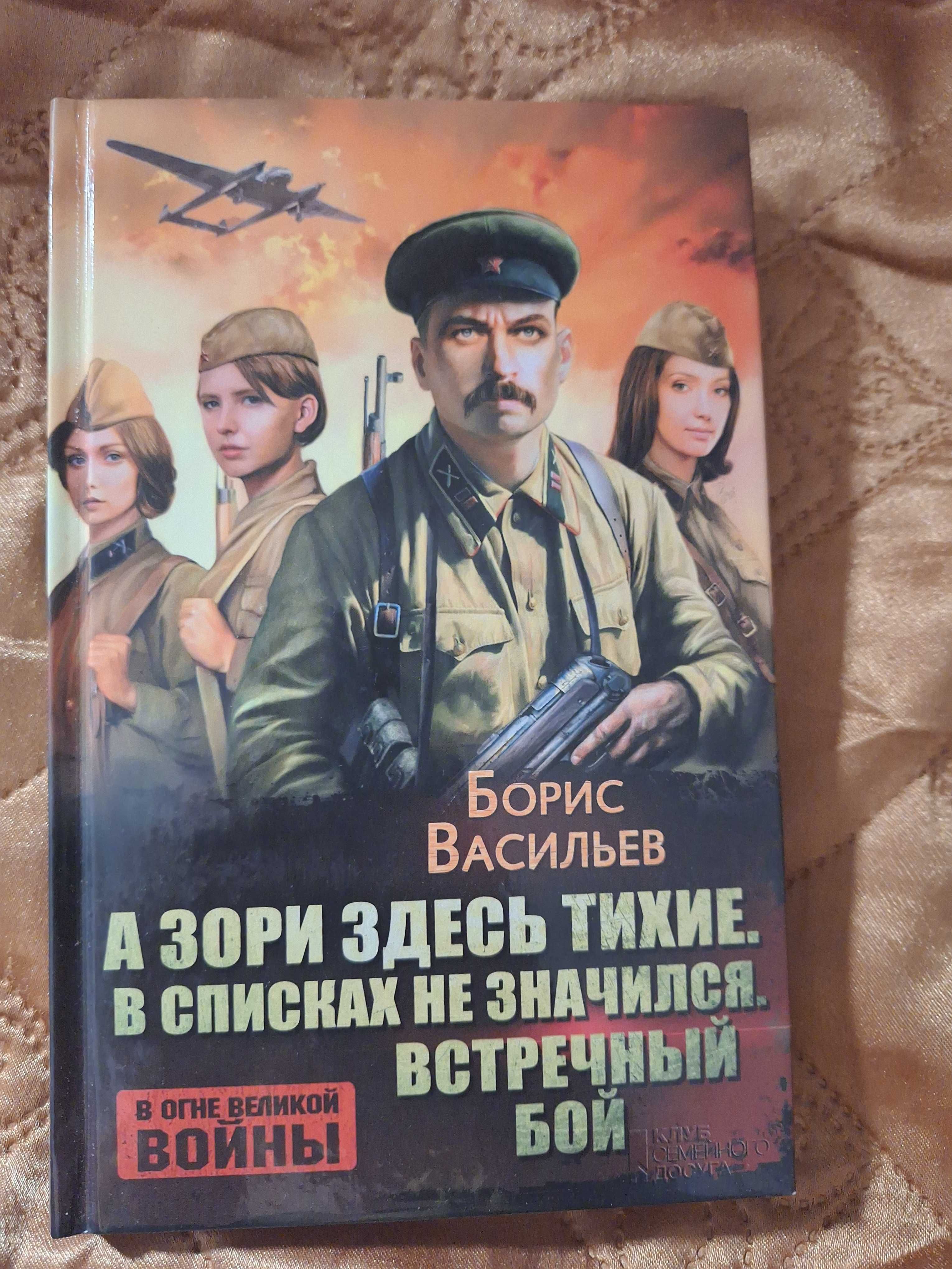 Книги жодного разу нечитані !