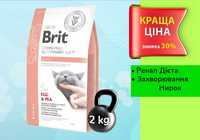 Корм лікув. Д/котів Ренал Brit care Renal • 2кг • Супер преміум Чехія