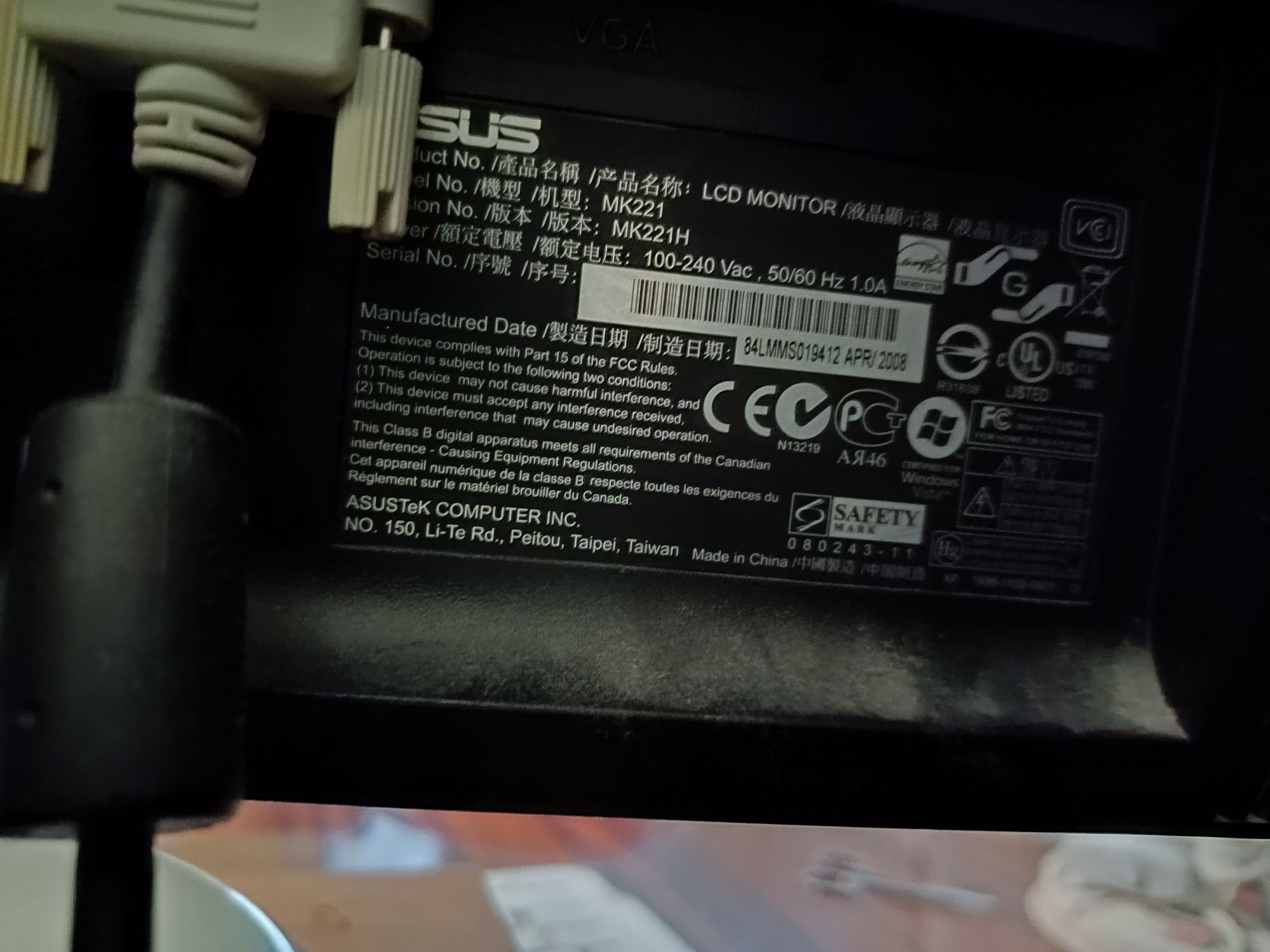 Монитор ASUS Mk221h