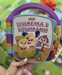 Fisher Price книжечка з віршиками