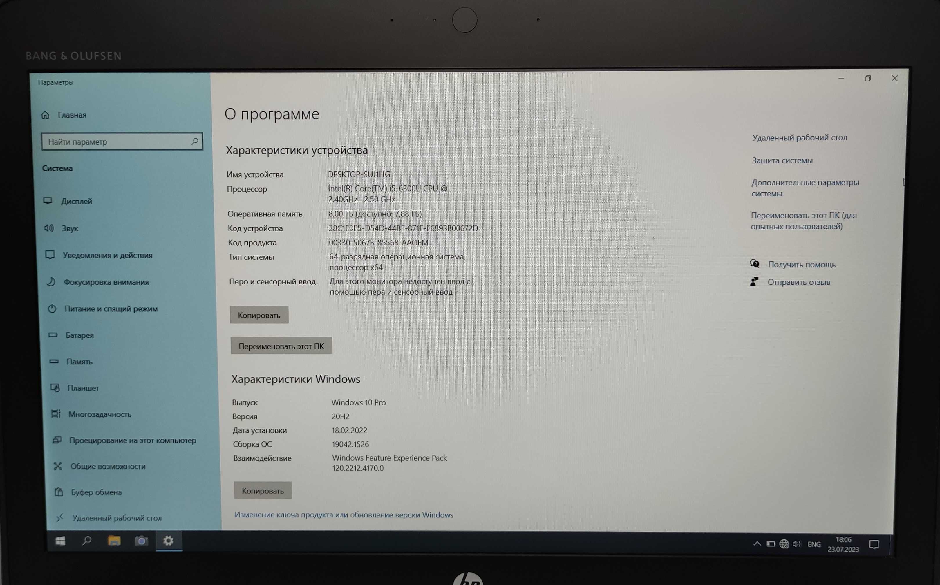 Ноутбук 12.5" HP Elitebook 820 g3 i5-6300U 8Gb SSD240gb Гарантія12 міс
