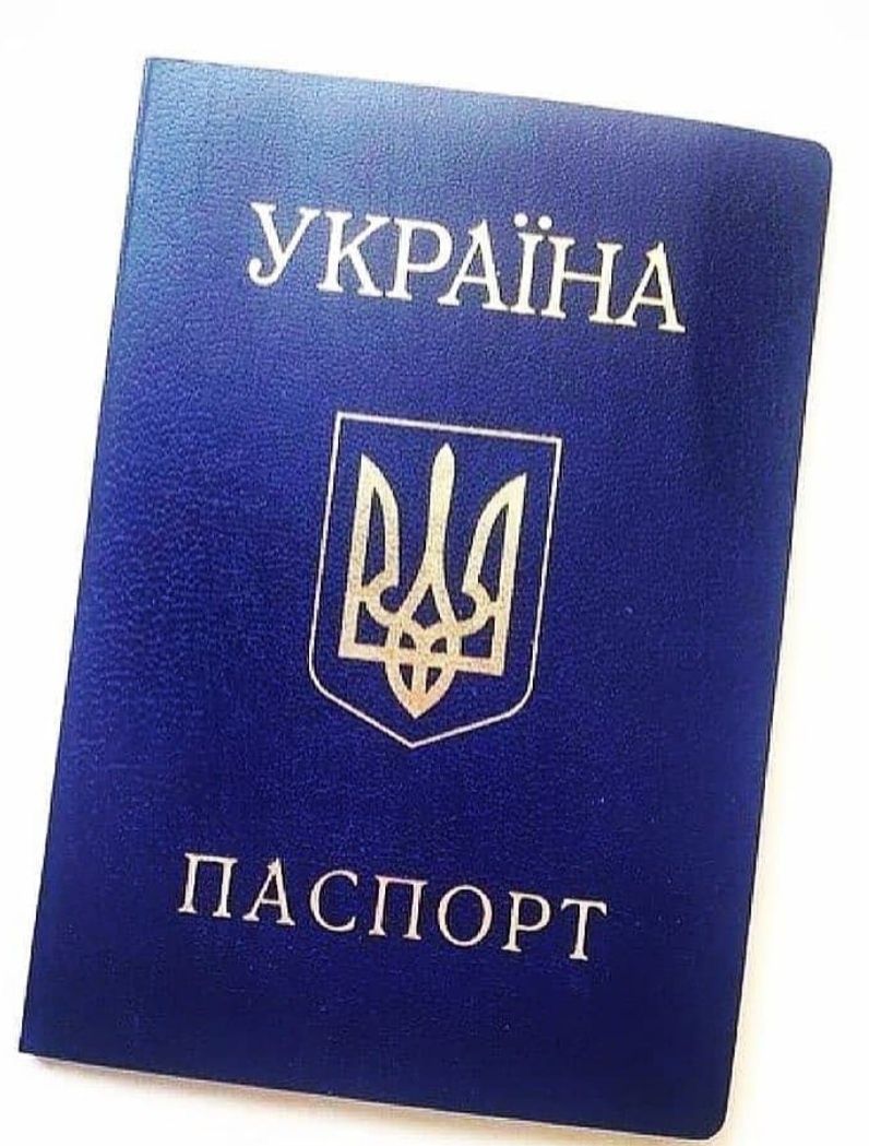 Юридическая помощь в получении паспорта Украины  образца 1994года