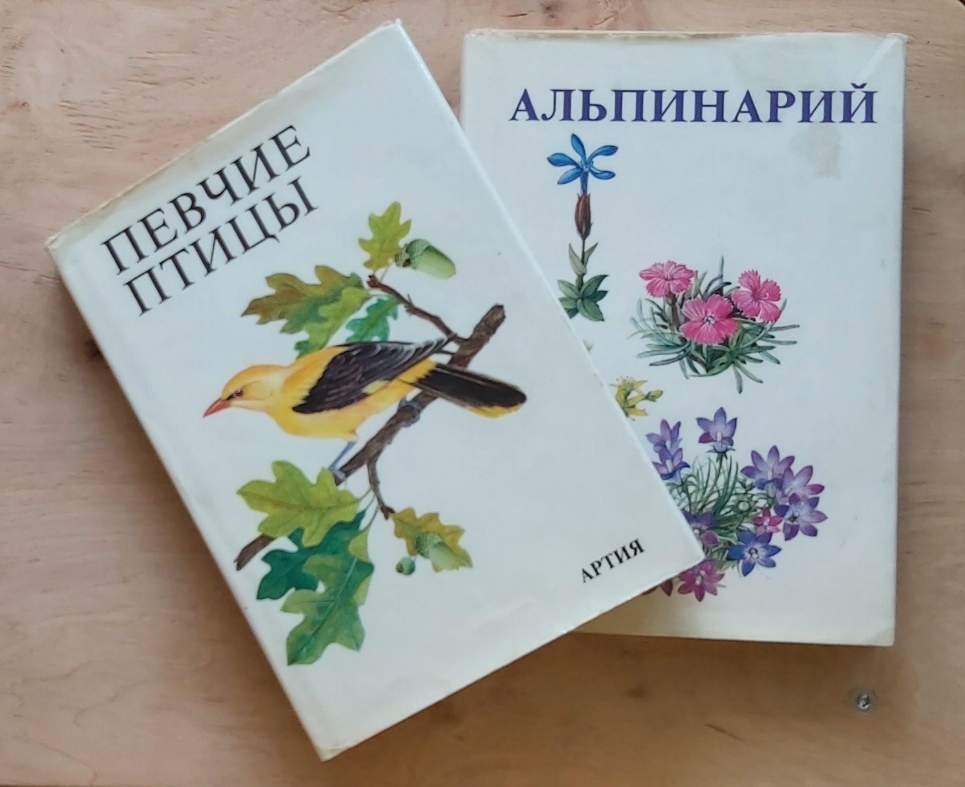 Книга видавництва Артія, Прага " Певчие птицы", 1986р.