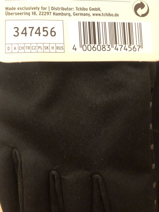 рукавички з сенсорними вставками . Німеччина