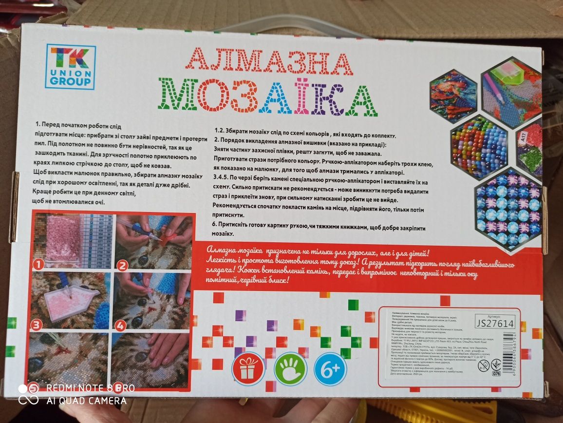 Алмазная мозаика, діамантова мозаїка на підрамнику дитяча Міккі Маус