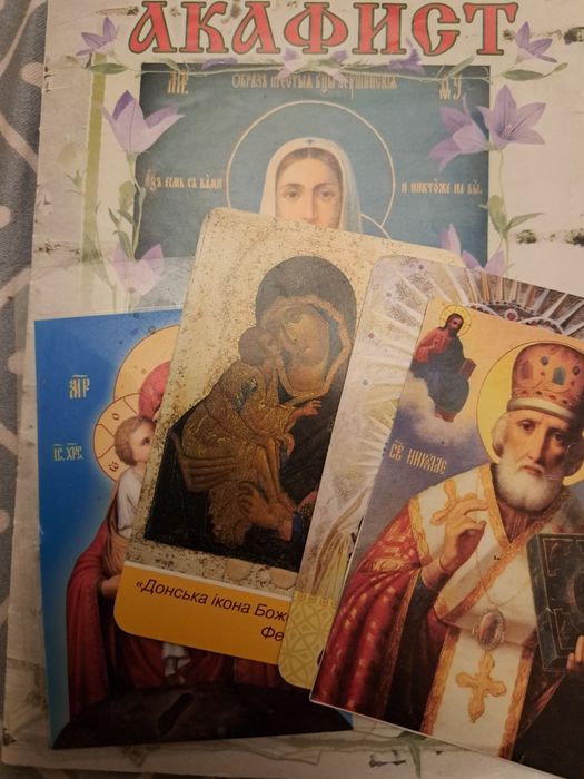 Бесплатно відам ікони і православну брошурку