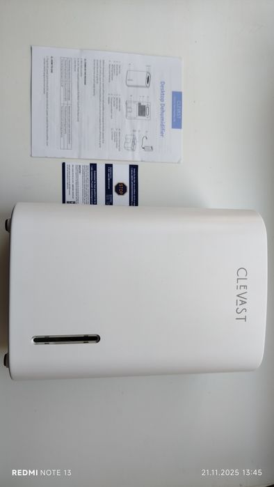 Осушувач повітря