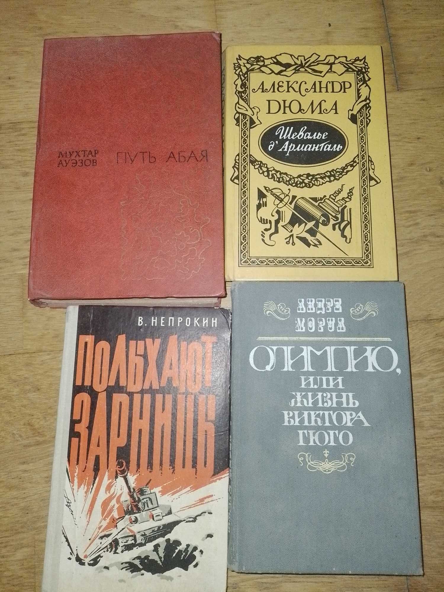 Книги по 30 грн.