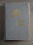 Livro - Retablo de la Pintura Moderna de Goya a Picasso - 1953