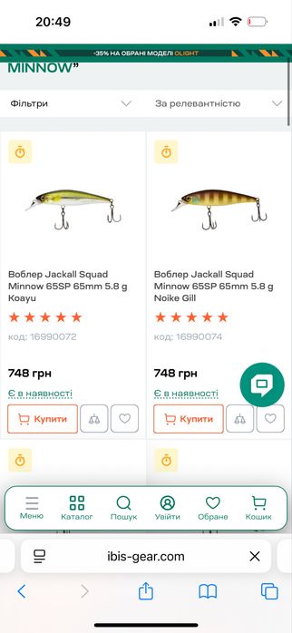 Воблери приманки щука окунь голавль