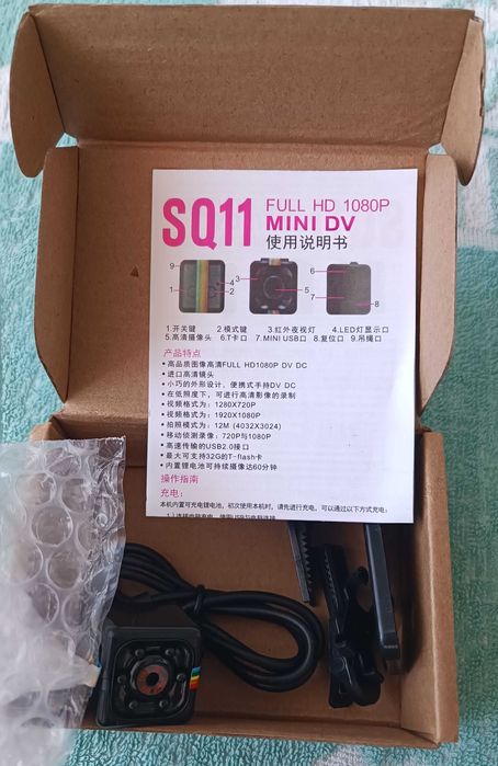 Міні камера реєстратор SQ11