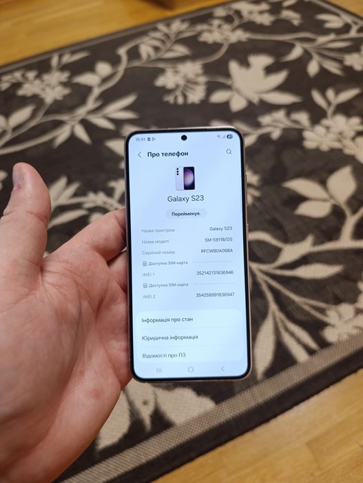 Samsung S23 8/256 офіційний ‼️‼️‼️