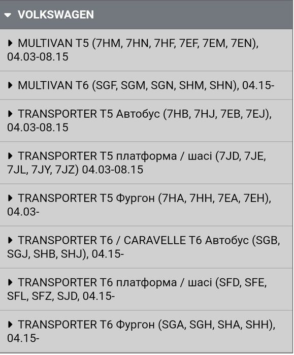 Рульова рейка рулевая колонка VW Transporter T5 T6 caravelle т5 т6