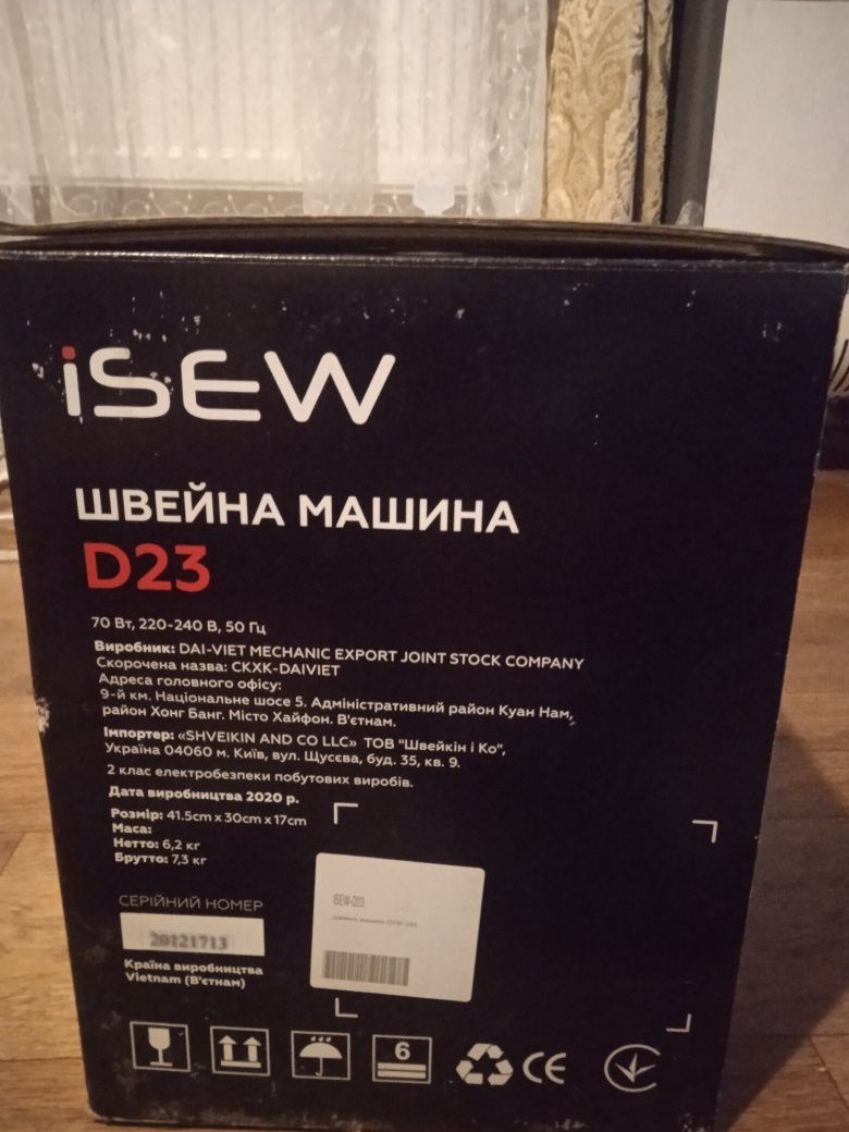 Швейна машина ISew D23