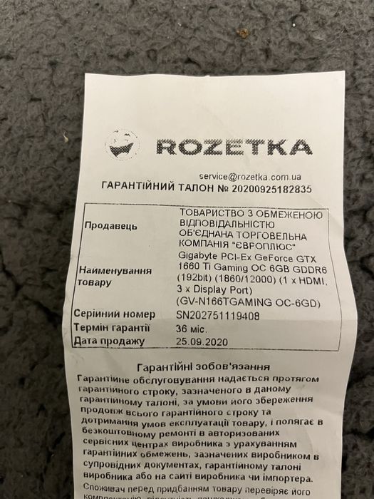 Продам відеокарту gigabite gtx 1660 ti gaming os