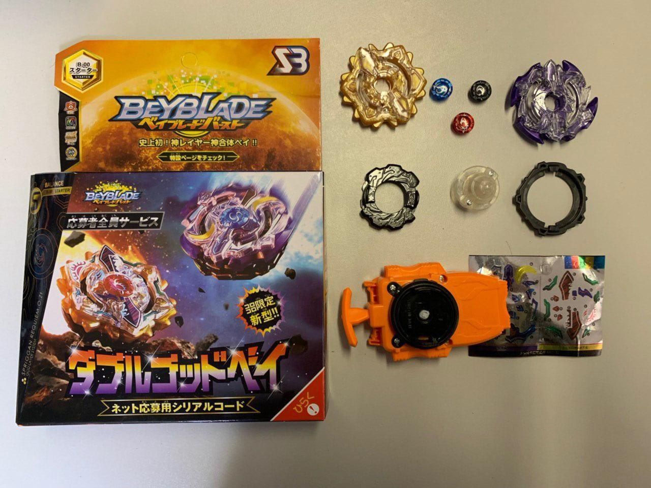 Бейблейд.. Beyblade..день и ночь.. Луна и Солнце