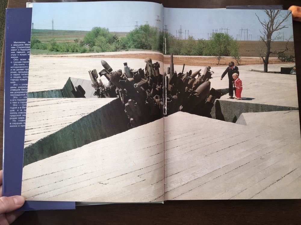 Фотоальбом Волгоград альбом книга Volgograd ссср 1985