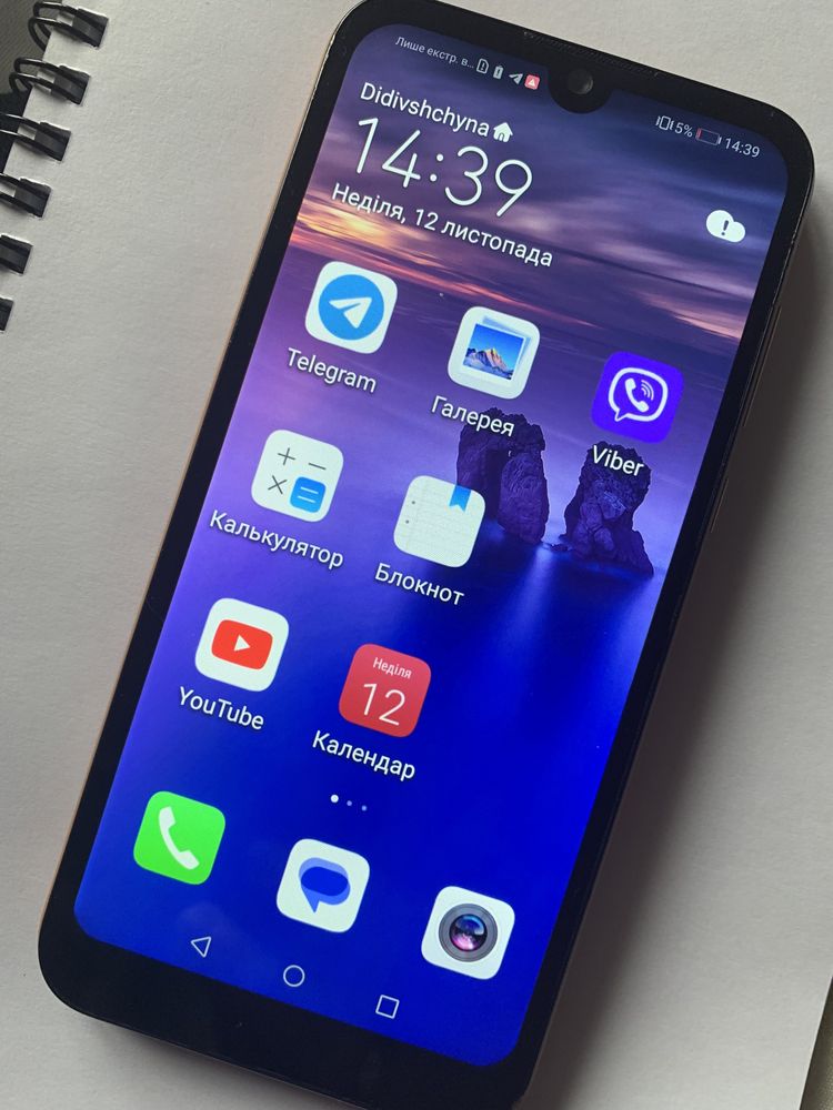 Huawei Y5 2019 AMB-LX9