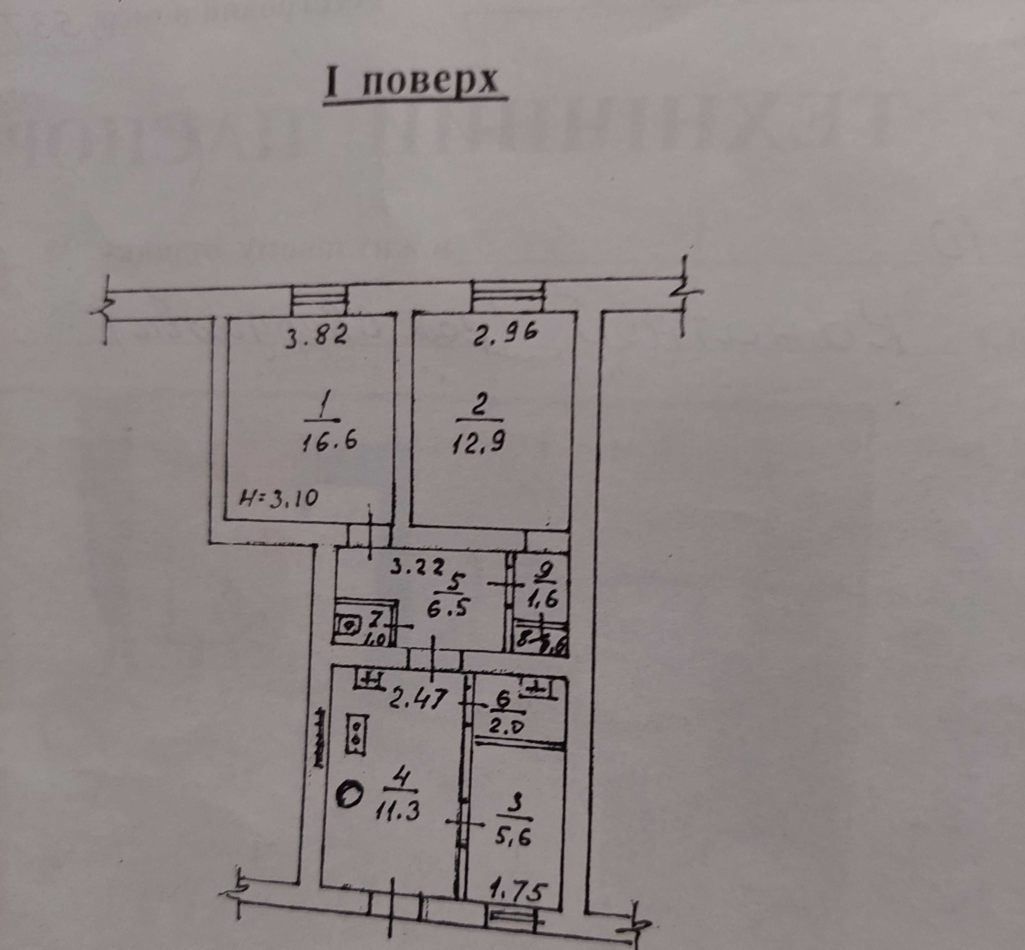 3-х комн.квартира на Канатной / Бунина . Центр .Свой вход , палисадник