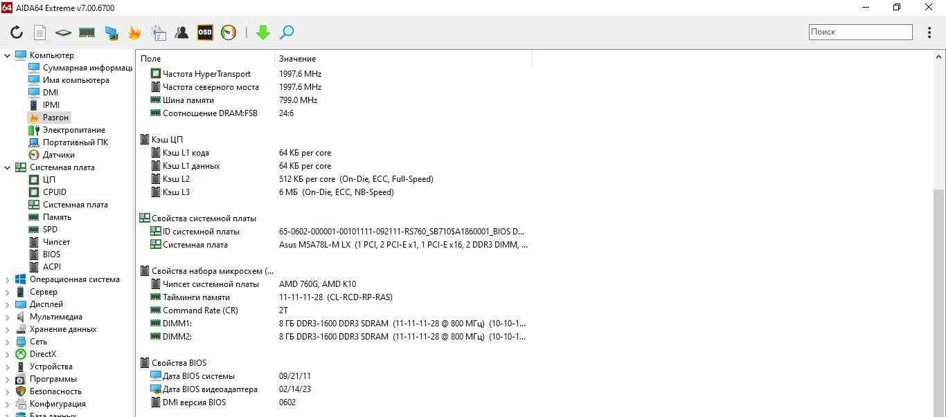 6 ядер. Системний блок Б/У Acer Gateway DT55 Tower