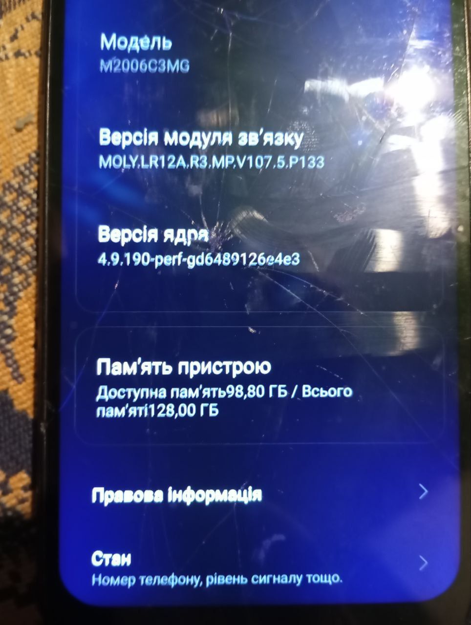 Redmi 9c 4/128гб