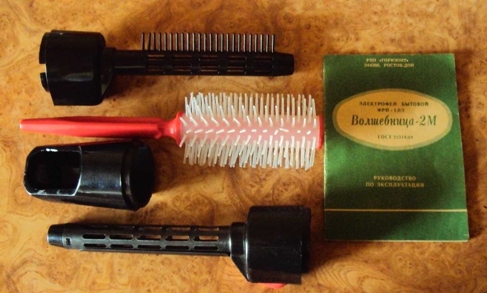 Фен ФРН-1,0/2 "Волшебница-2м-06, СССР - 450грн.