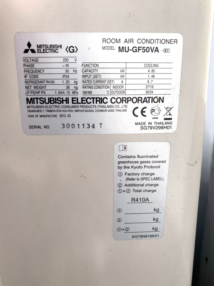 Неробочий Кондиціонер Mitsubishi Electric MU-GF50VA MS-GF50VA