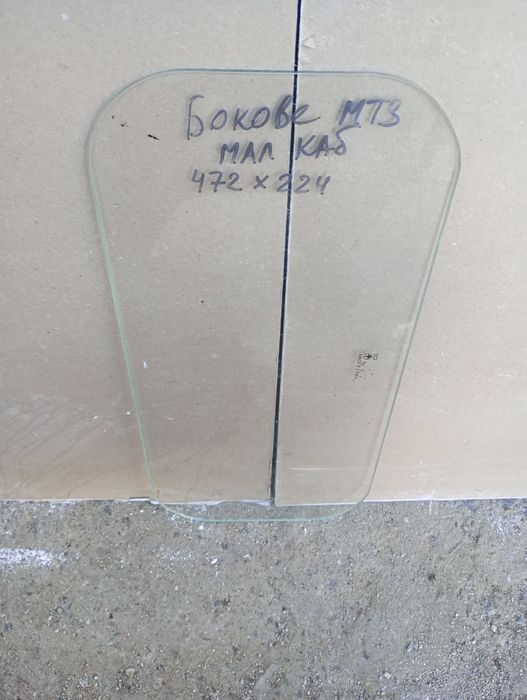 Скло кабіни тракторів Т25, Т16, Т40,МТЗ,Юмз, ДТ 75,Т150
